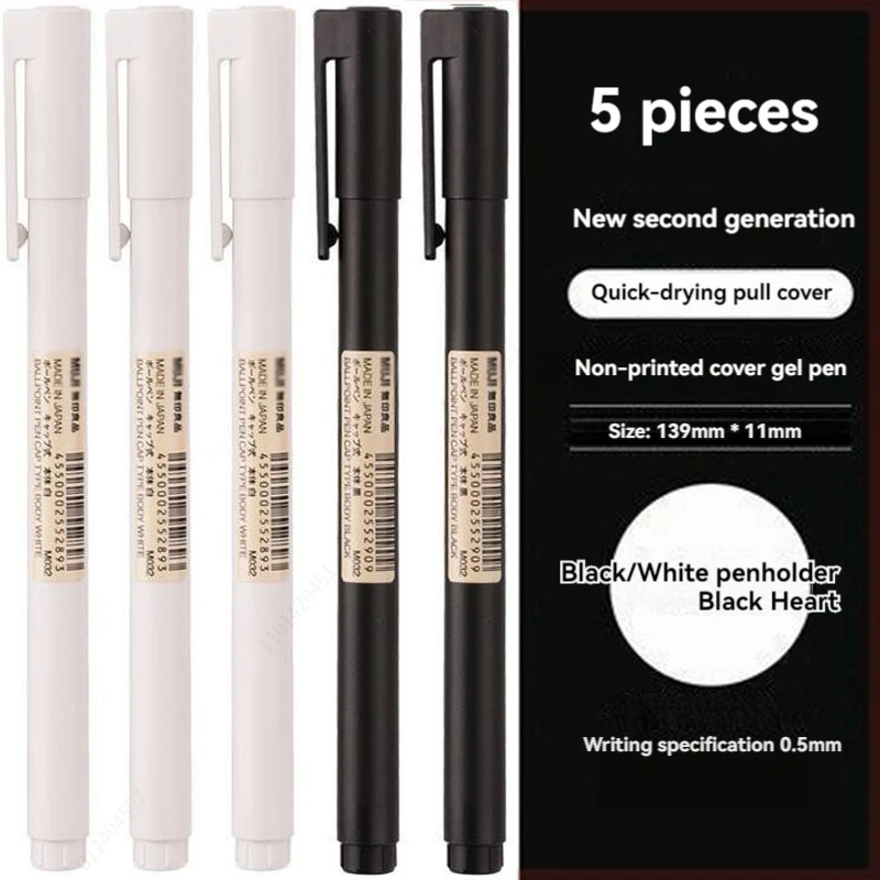 0.5mm Black/White Gel Pen Blac - Muji Stationery Gel Pen review and price