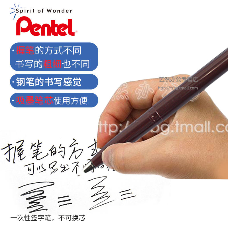 Japan Pentel JM20-A Fine Line  - Pentel Pen Sign Pen review and price