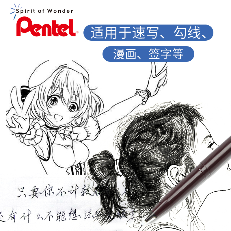 Japan Pentel JM20-A Fine Line  - Pentel Pen Sign Pen review and price