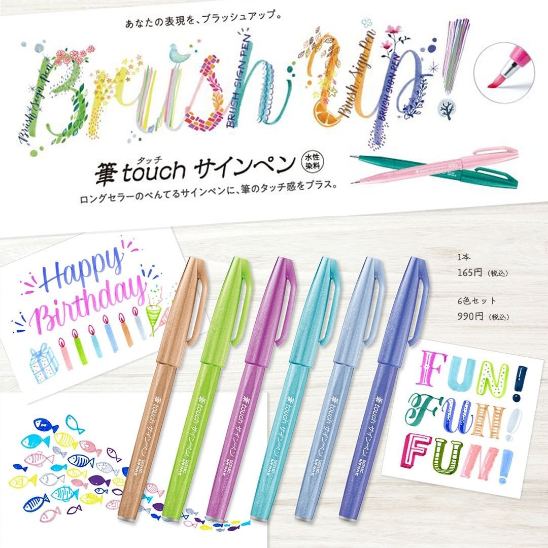 1PC Pentel Fude Brush Touch Si - Pentel Pen Sign Pen review and price