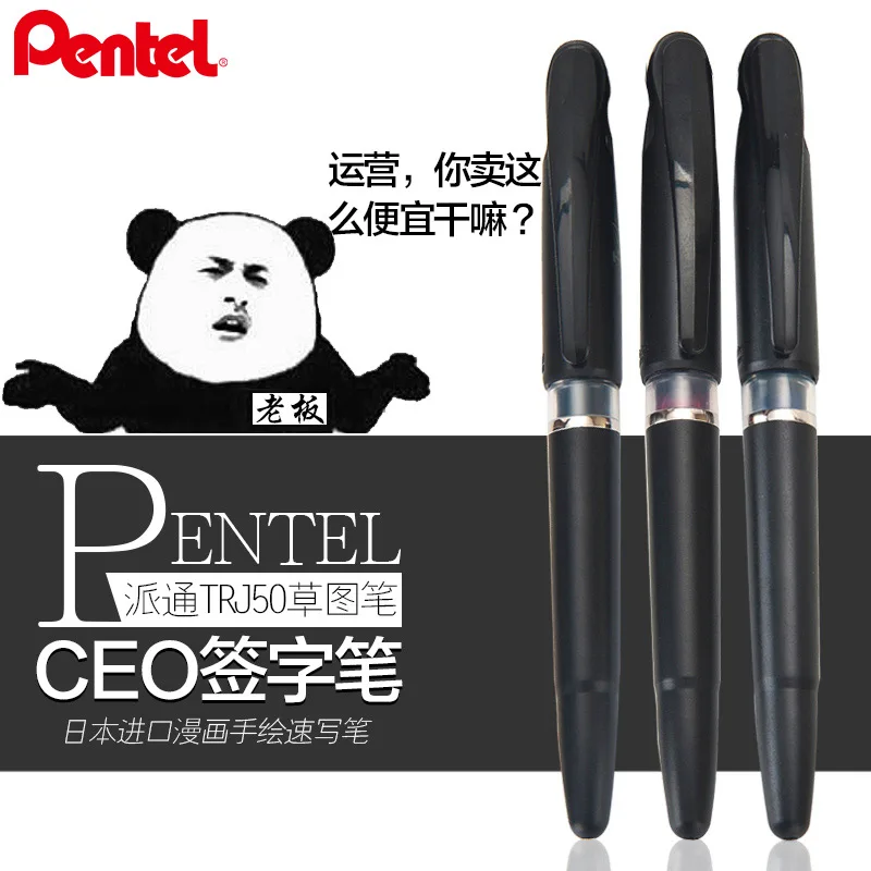 Japan Pentel TRJ50 Sketch Pen  - Pentel Pen Sign Pen review and price